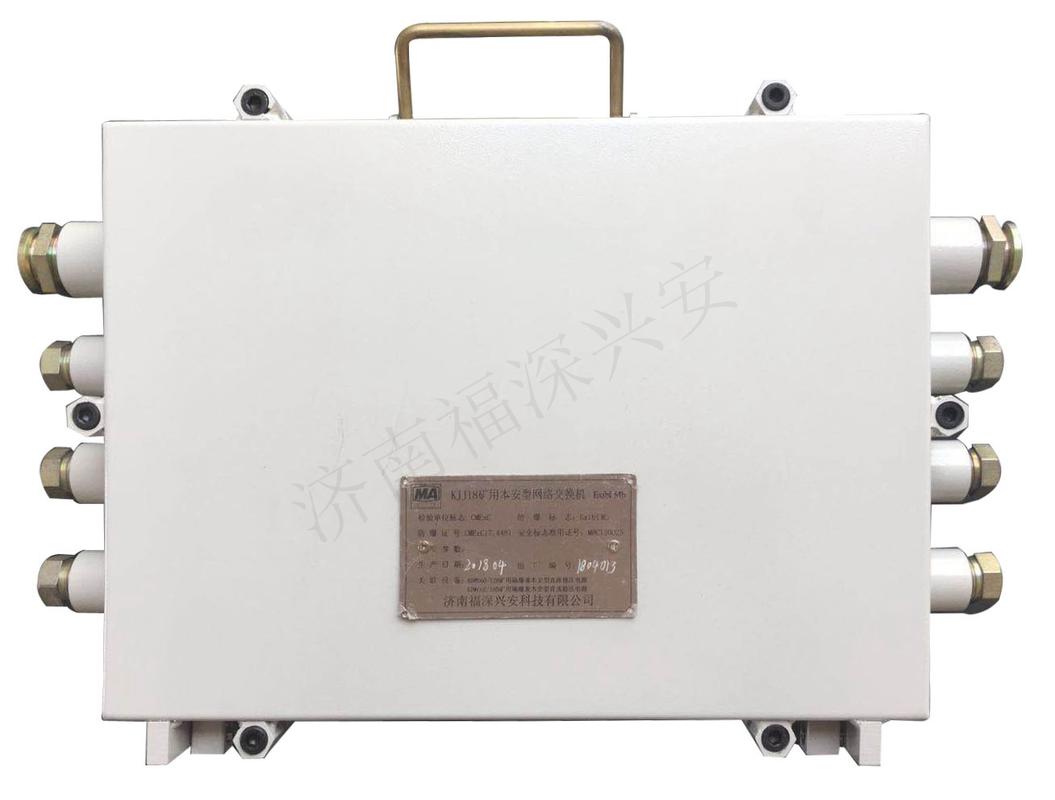 矿用本安型网络交换机 赋能矿山信息传输的安全基石
